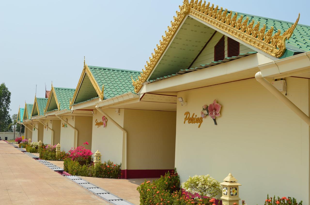 The Orchid Resort & Relax Maha Sarakham Exteriér fotografie